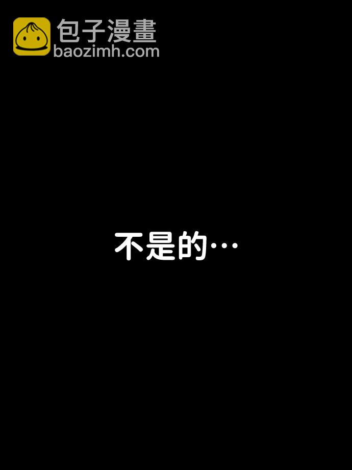 [第29话] 真心和误会43