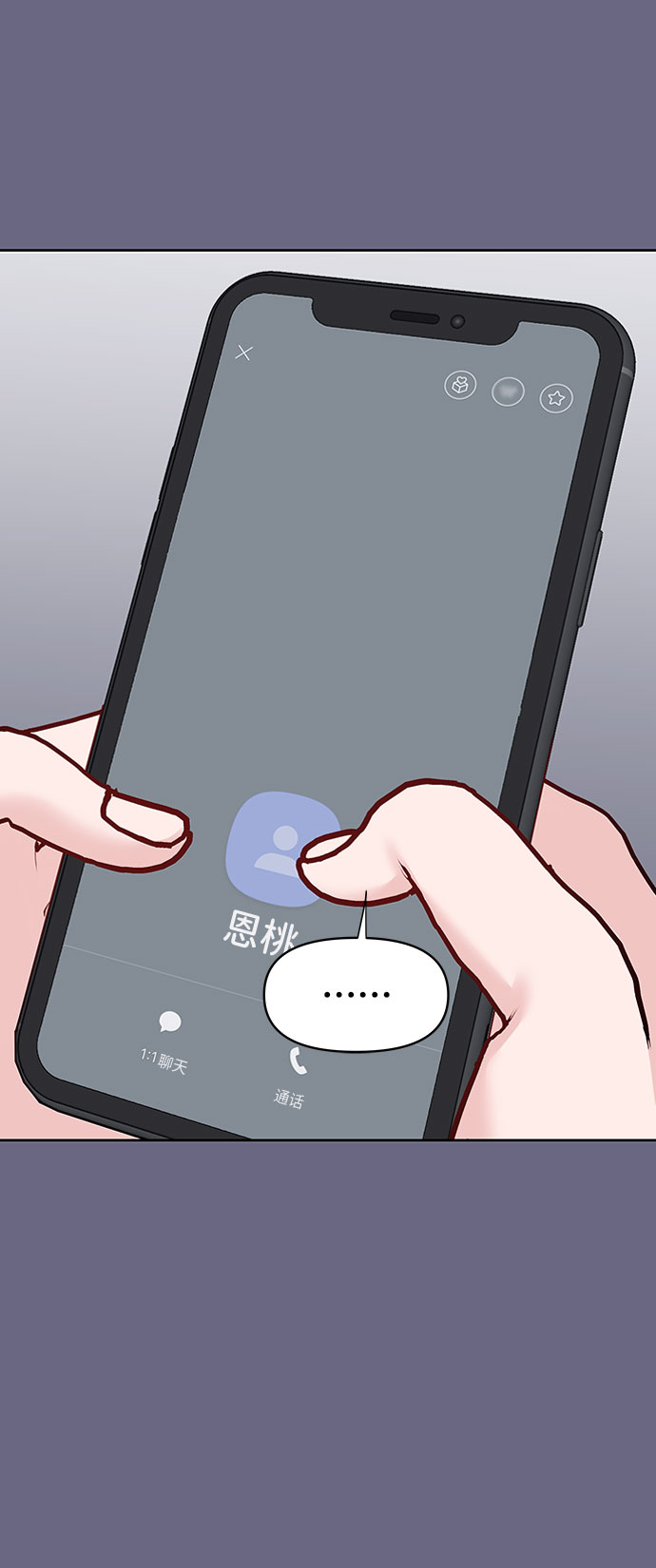 [第29话] 真心和误会55