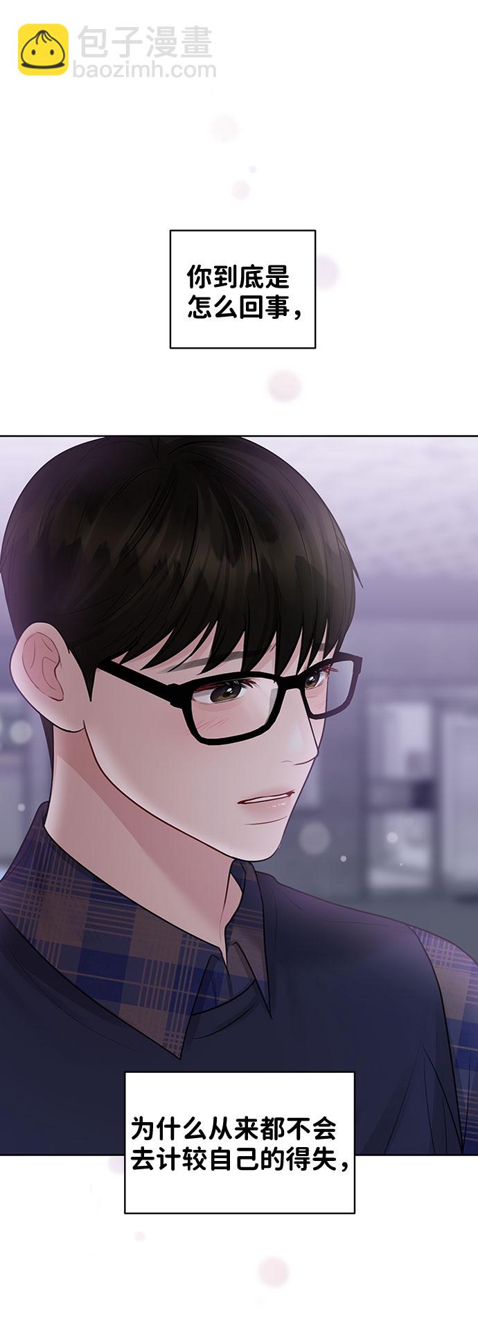 [第29话] 真心和误会6