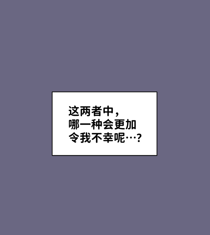 [第29话] 真心和误会64