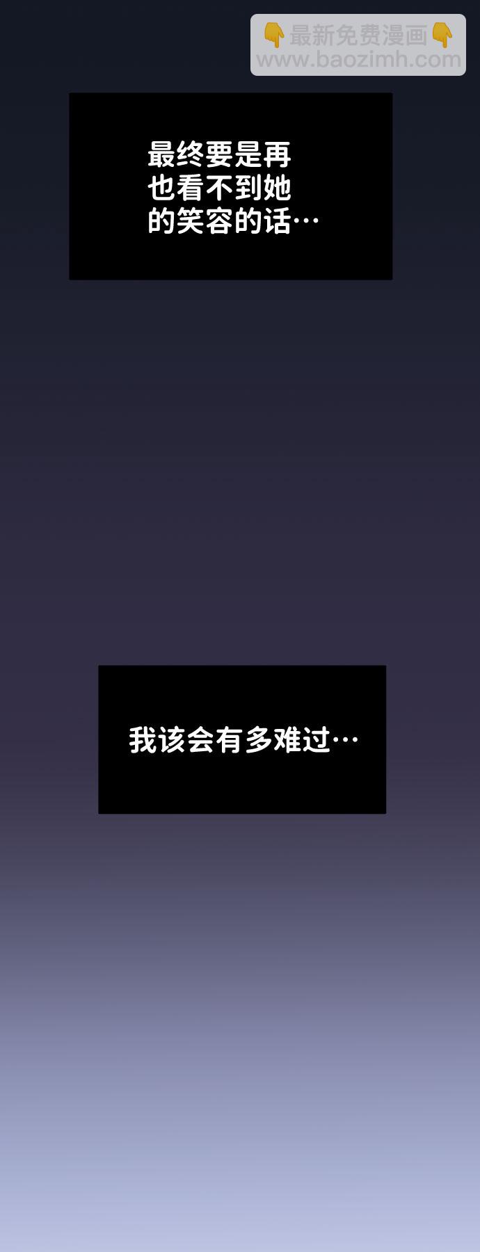[第29话] 真心和误会67