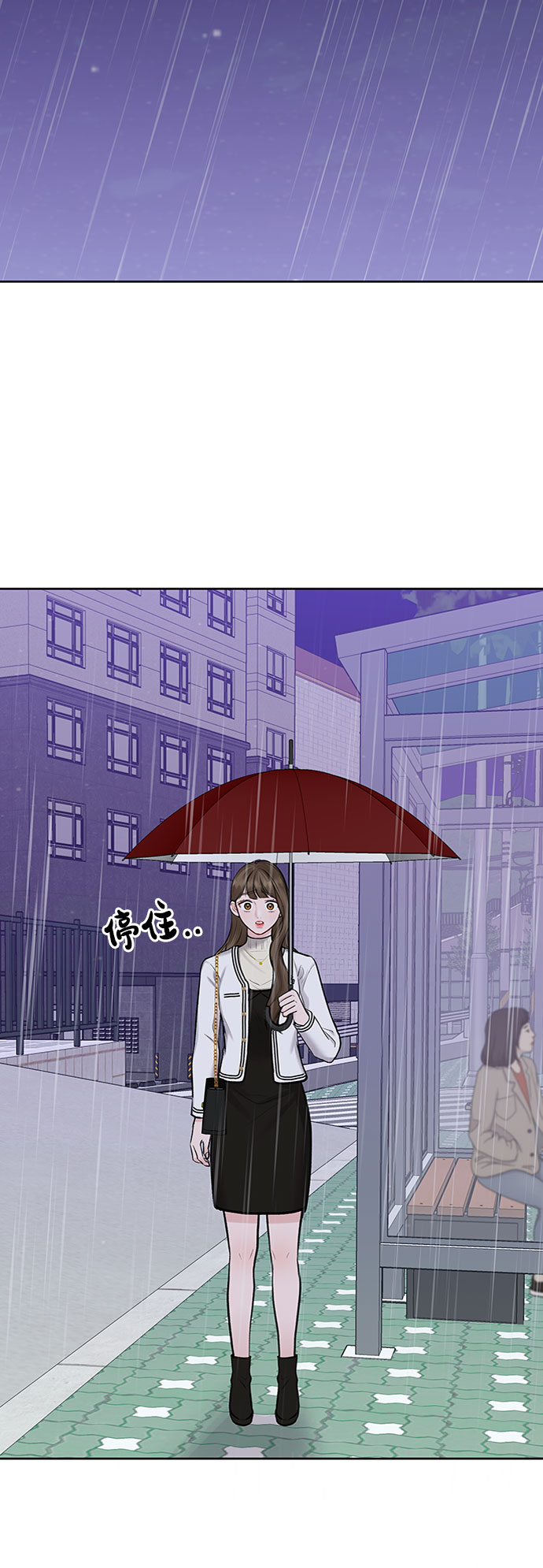 [第29话] 真心和误会69