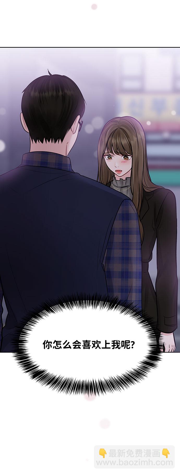 [第29话] 真心和误会7