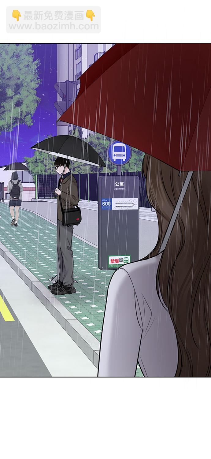 [第29话] 真心和误会70