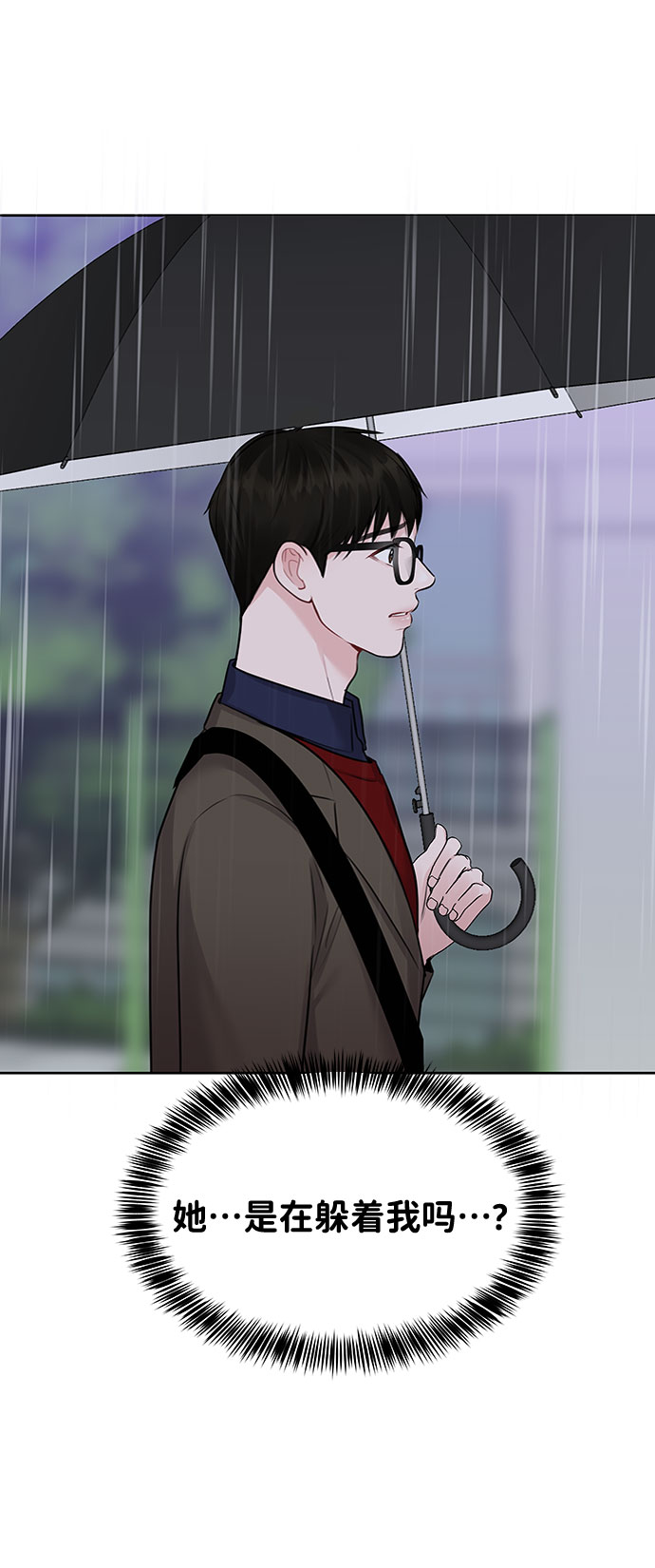 [第29话] 真心和误会76