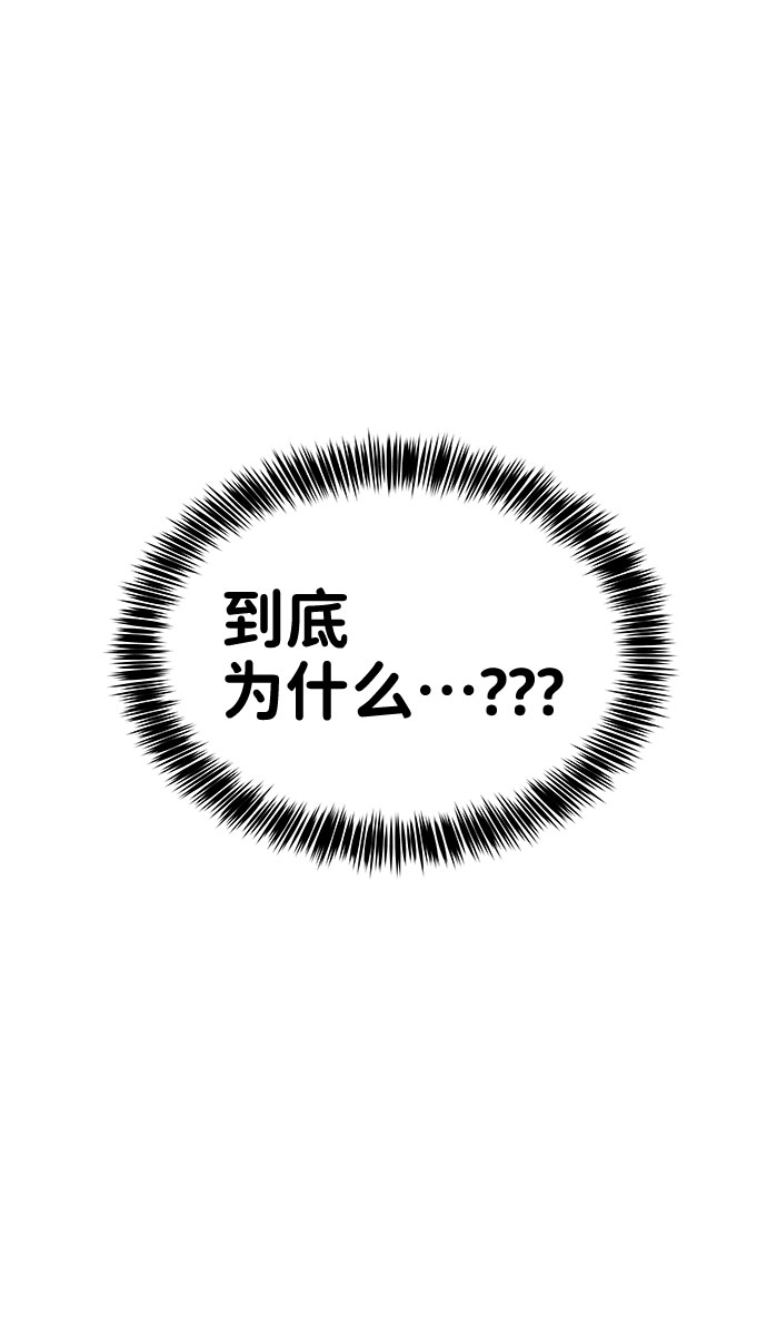 [第29话] 真心和误会79
