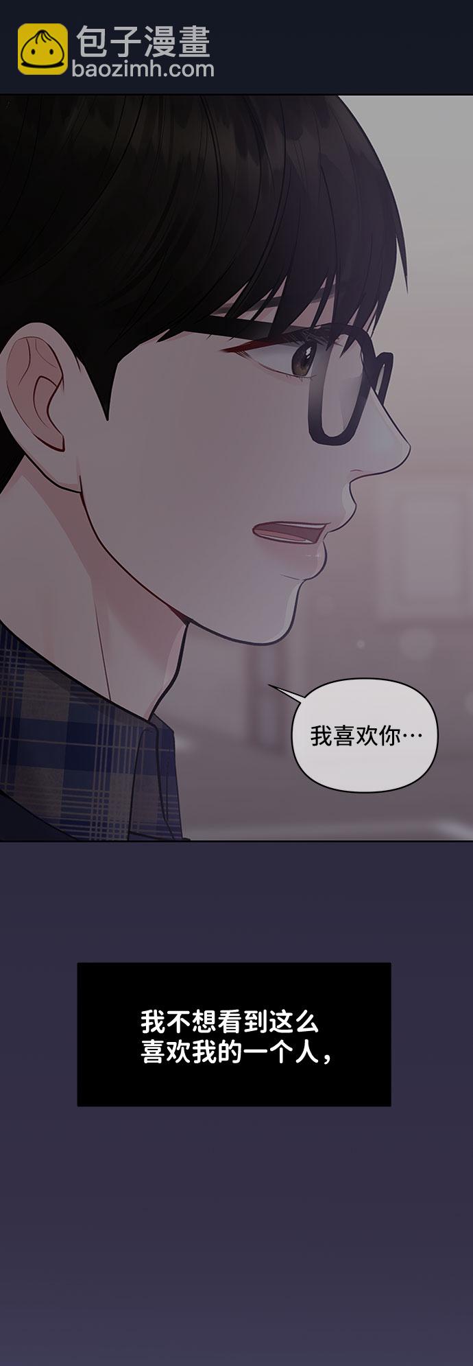 [第29话] 真心和误会91