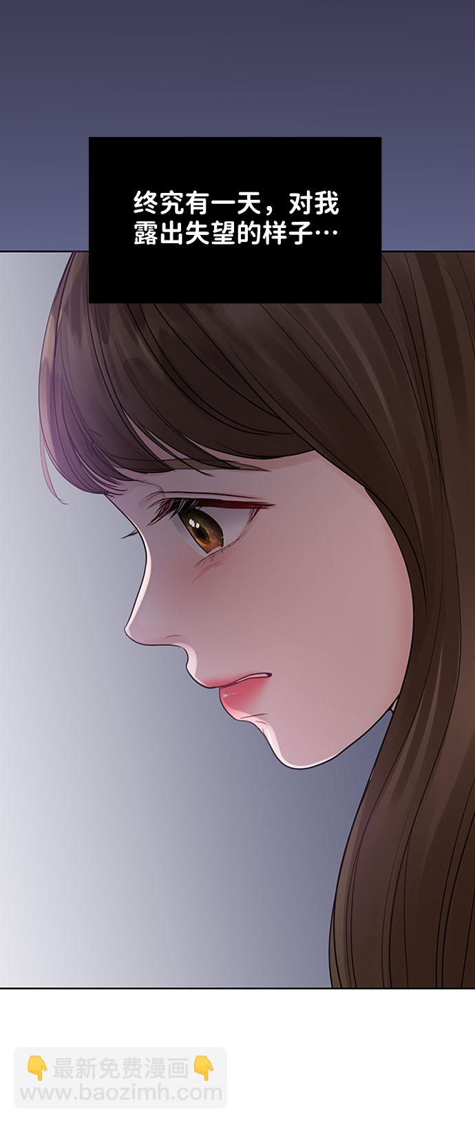 [第29话] 真心和误会92