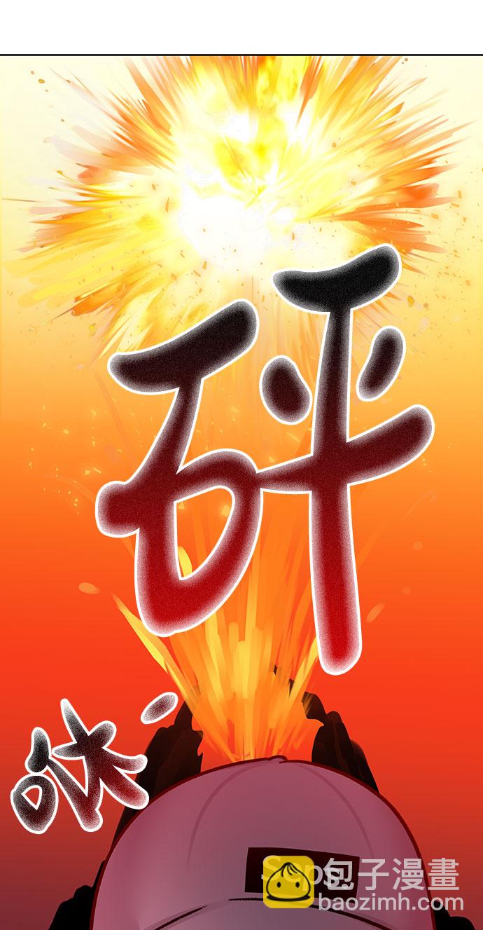 [第33话] 嫉妒的结果1