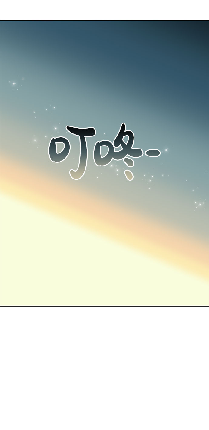 [第33话] 嫉妒的结果103