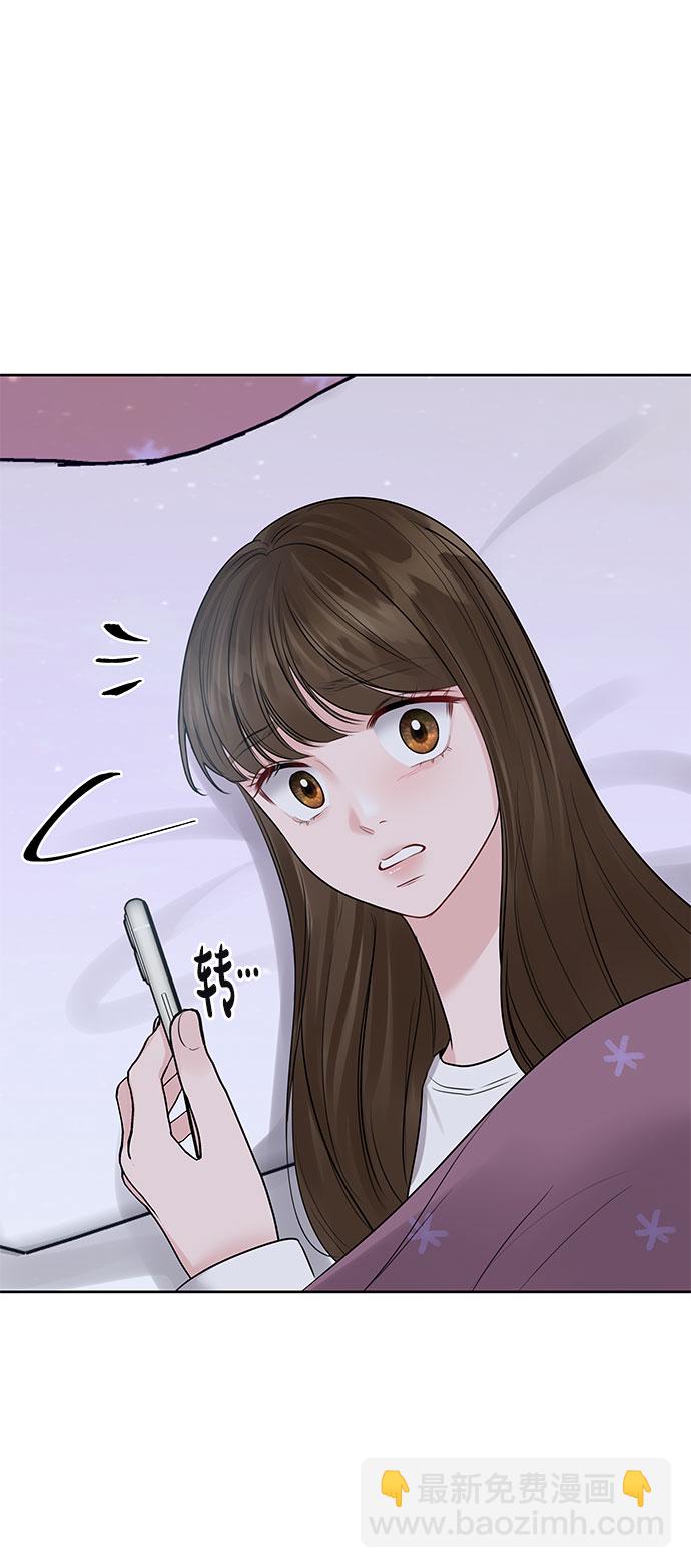[第33话] 嫉妒的结果108