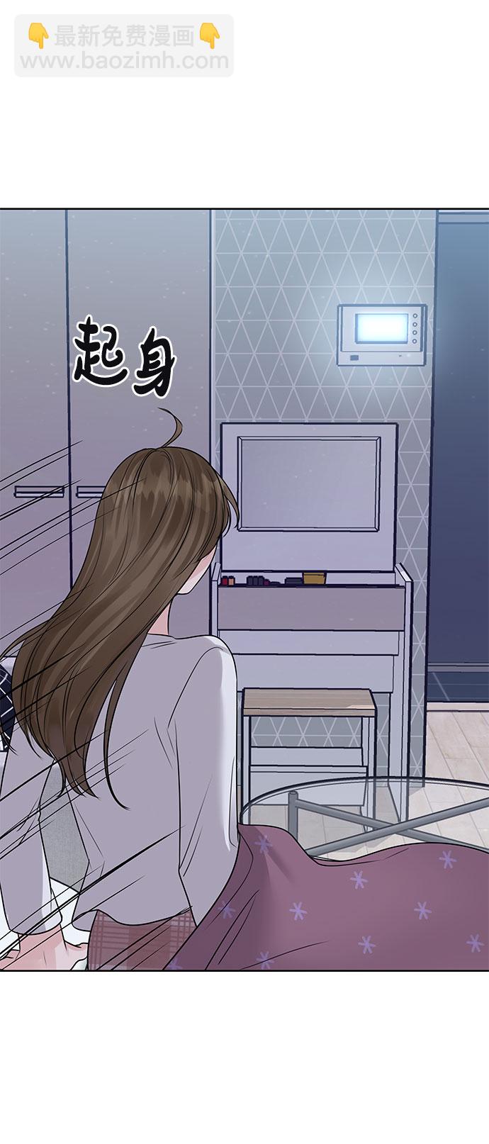 [第33话] 嫉妒的结果109
