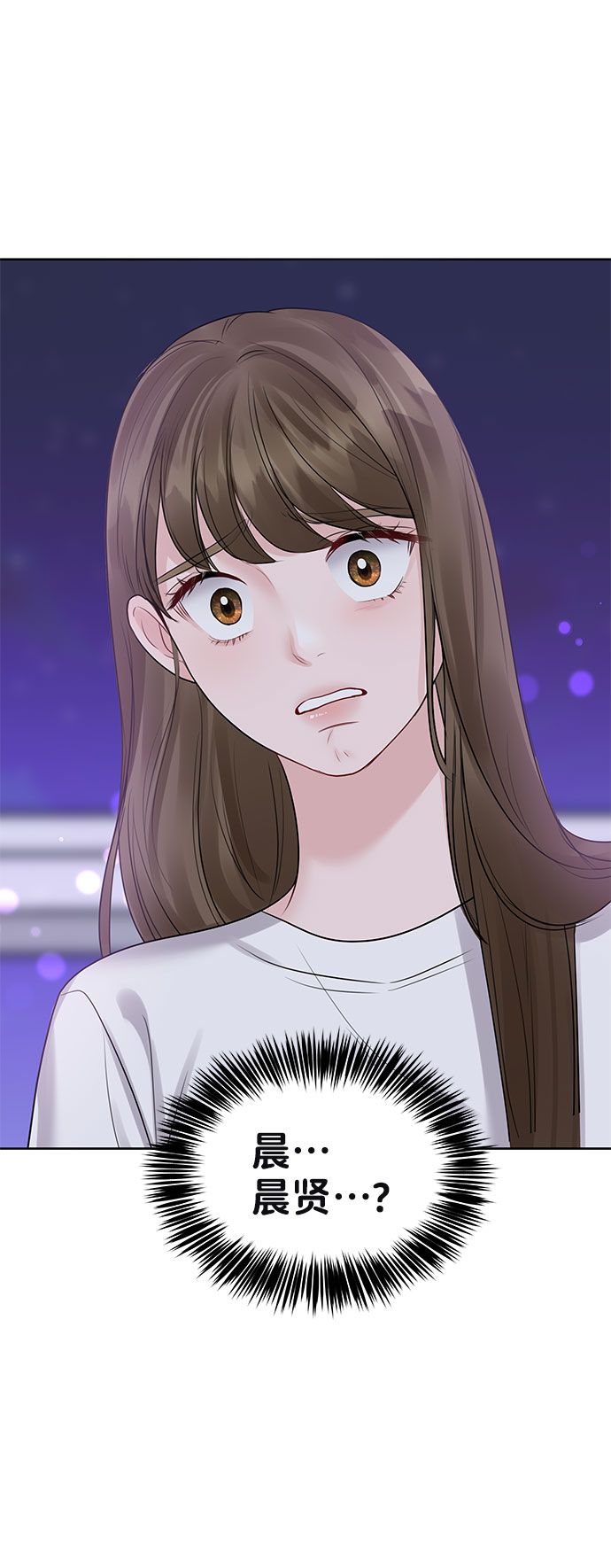 [第33话] 嫉妒的结果113