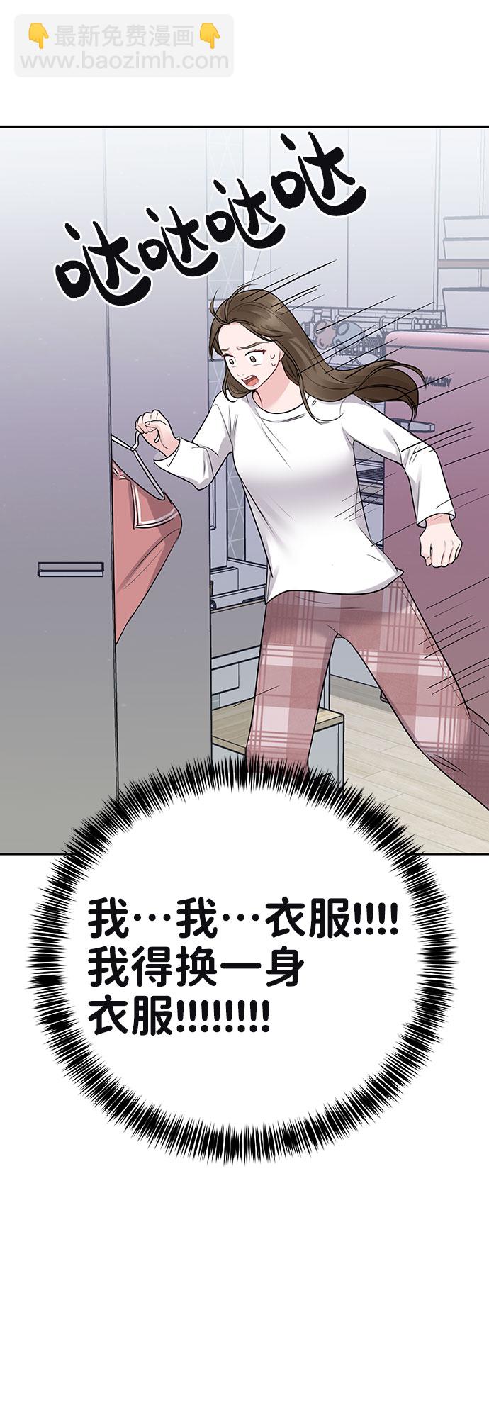 [第33话] 嫉妒的结果116