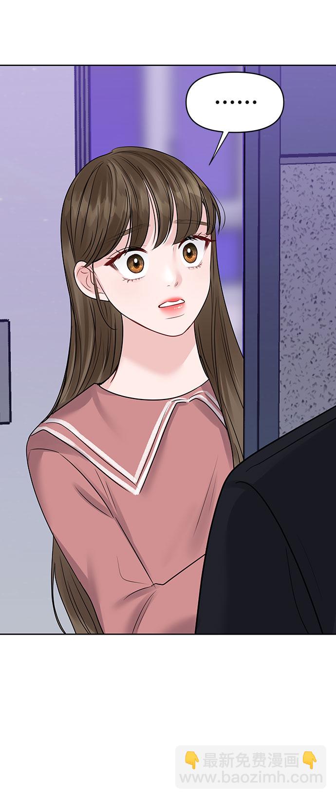 [第33话] 嫉妒的结果123