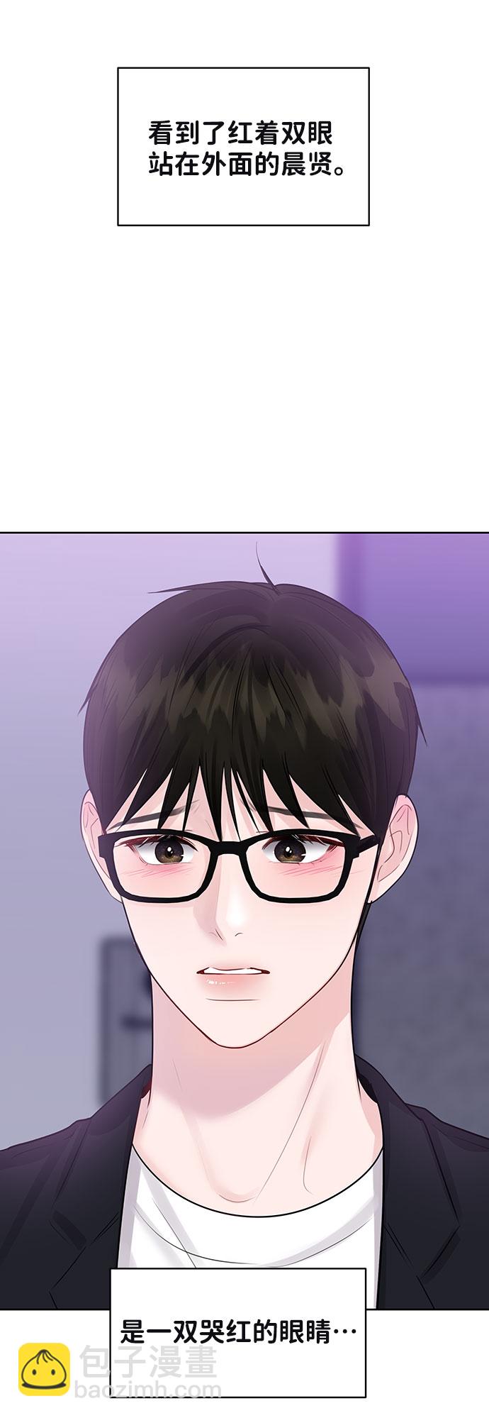 [第33话] 嫉妒的结果125