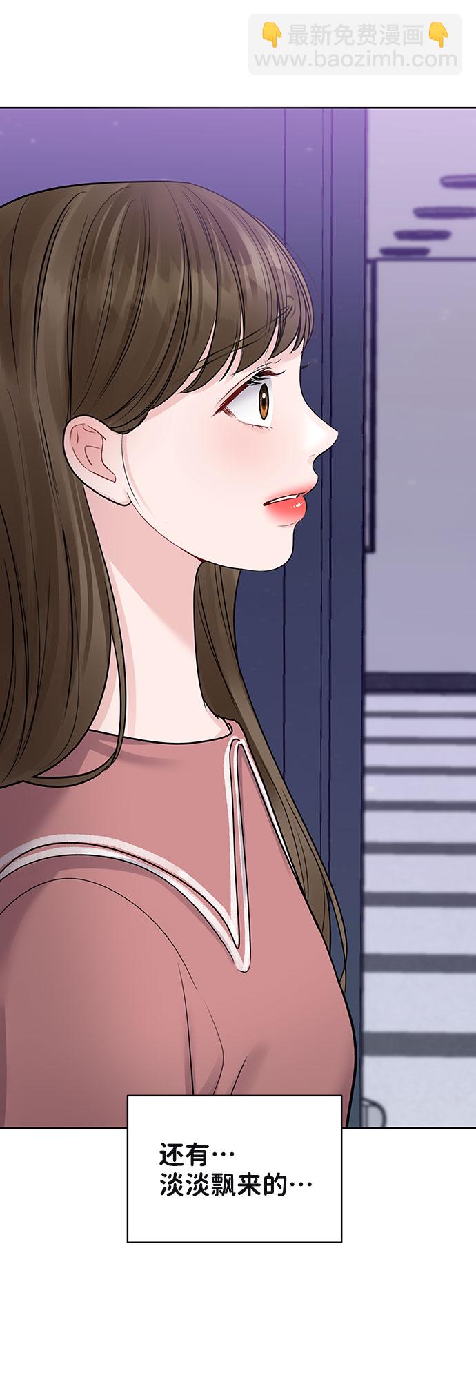 [第33话] 嫉妒的结果127