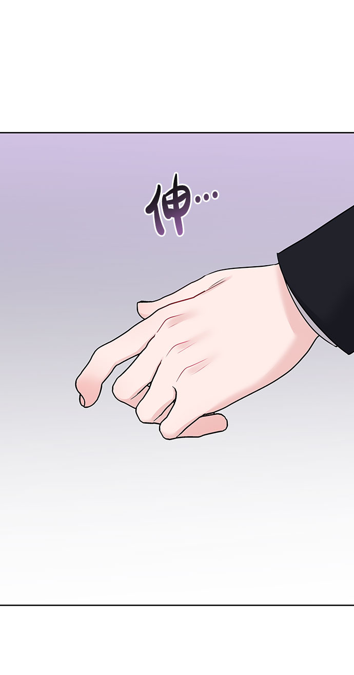 [第33话] 嫉妒的结果129