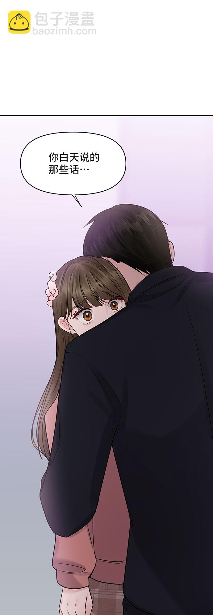 [第33话] 嫉妒的结果134