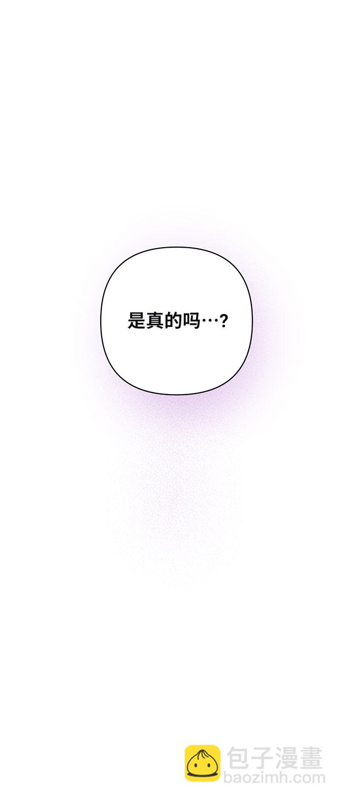 [第33话] 嫉妒的结果136