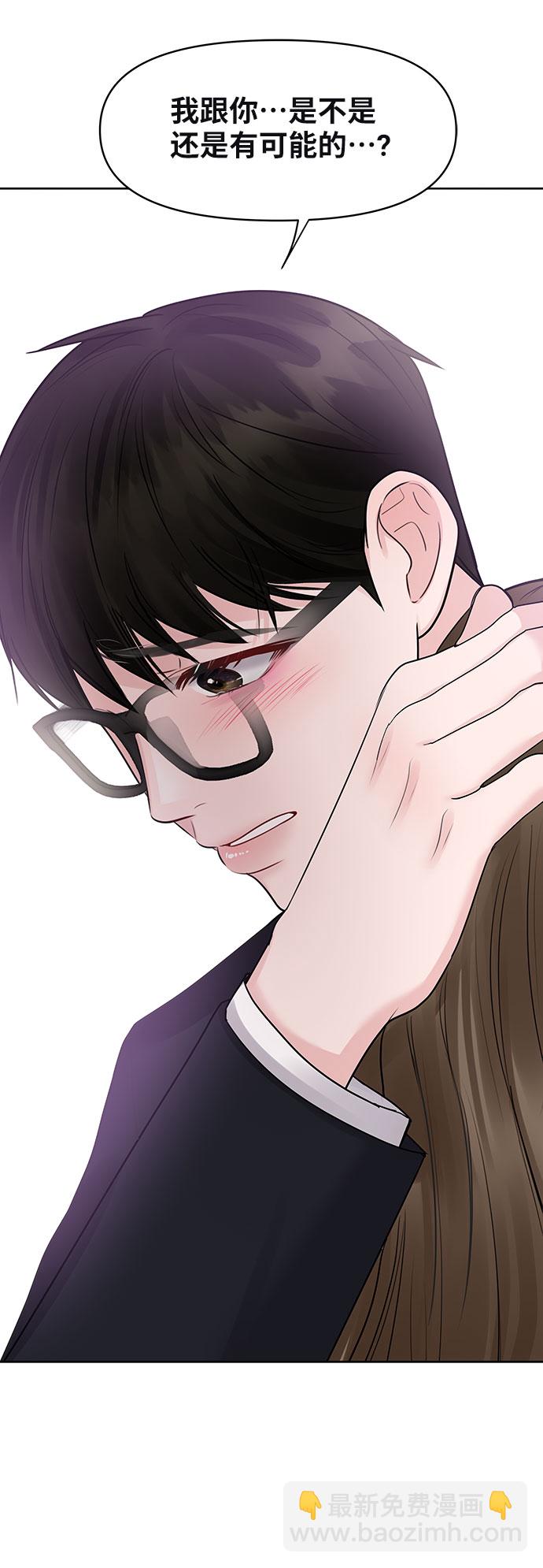 [第33话] 嫉妒的结果138