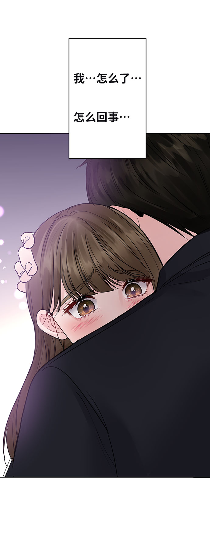 [第33话] 嫉妒的结果140
