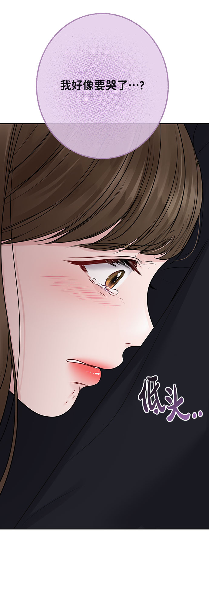 [第33话] 嫉妒的结果141