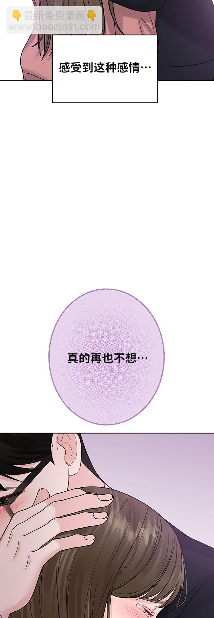 [第33话] 嫉妒的结果143