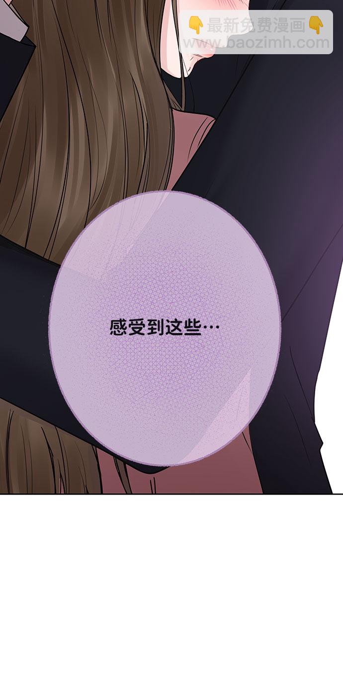 [第33话] 嫉妒的结果144