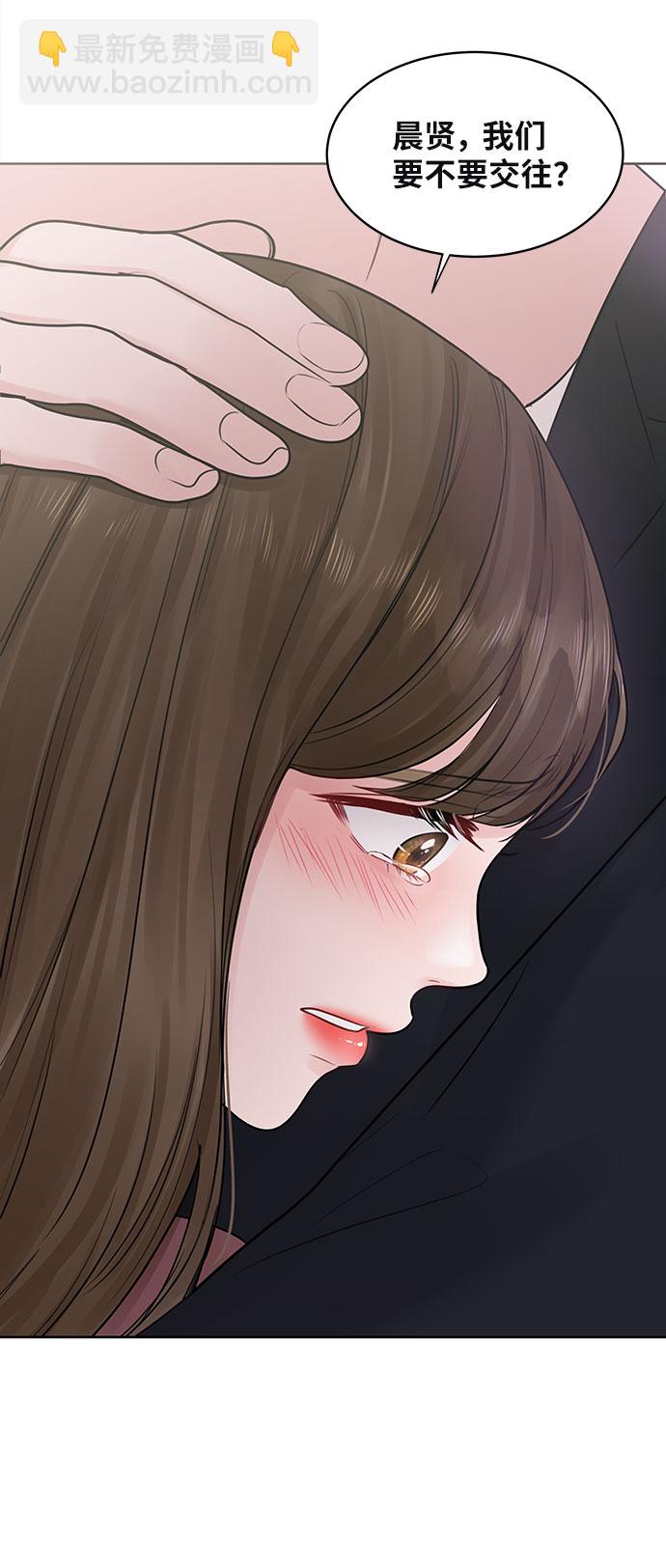 [第33话] 嫉妒的结果148