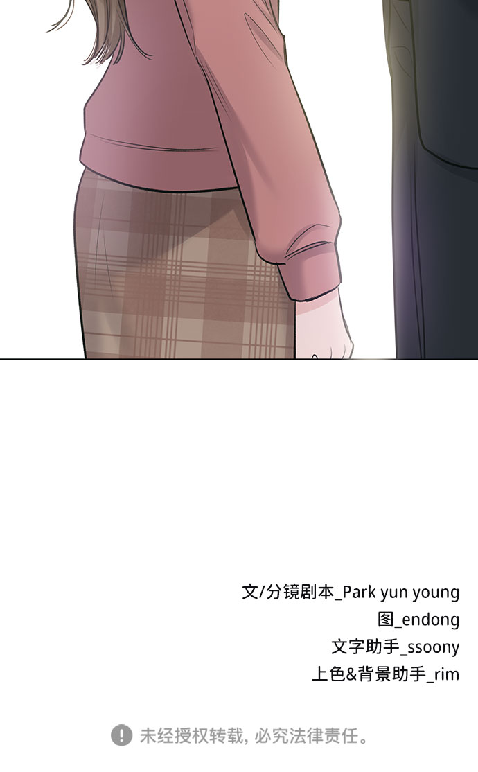 [第33话] 嫉妒的结果150