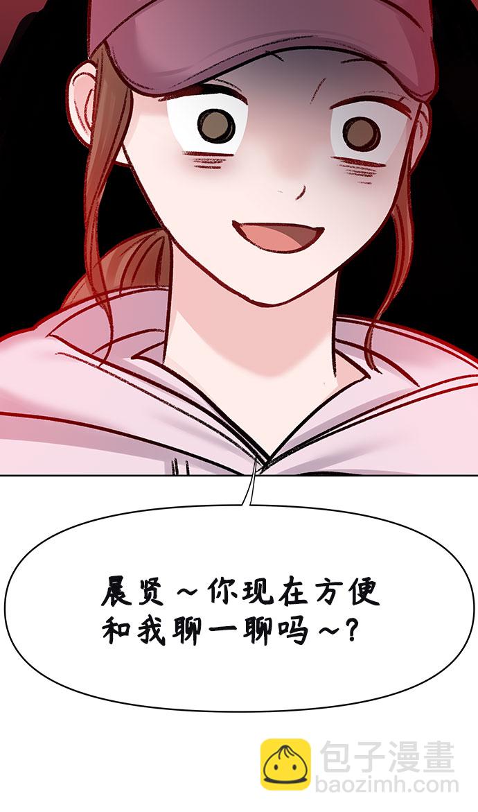 [第33话] 嫉妒的结果2