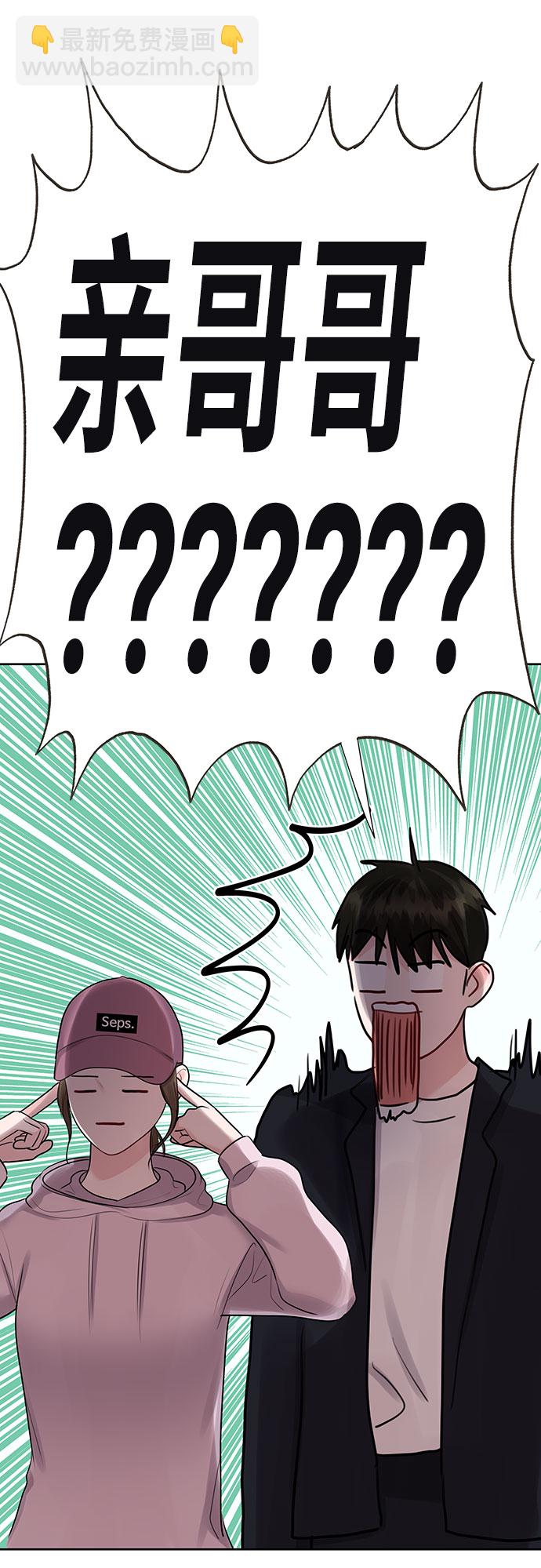 [第33话] 嫉妒的结果23