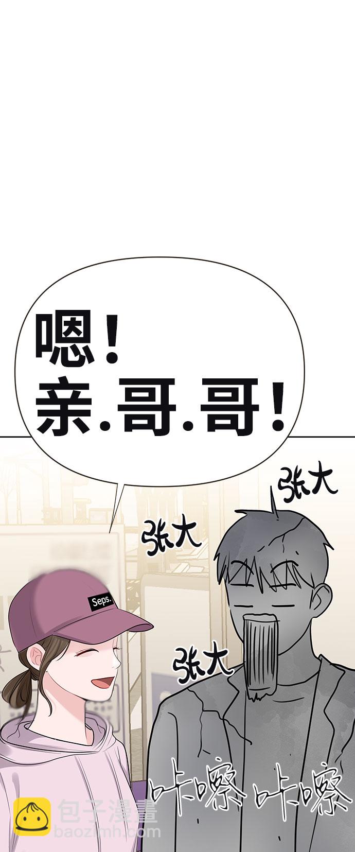 [第33话] 嫉妒的结果24
