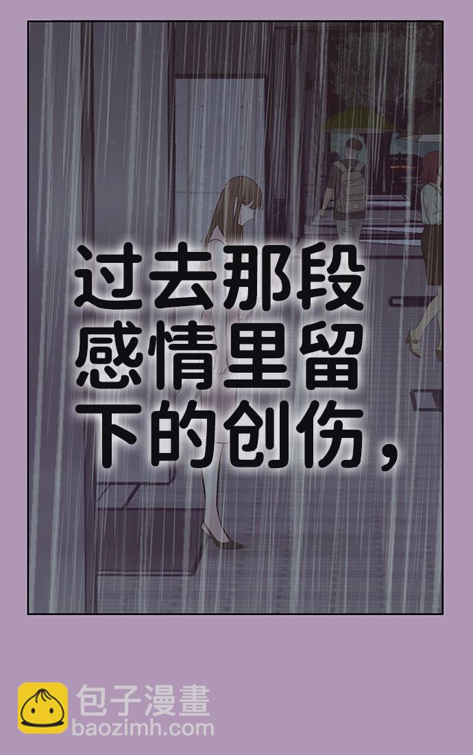 [第33话] 嫉妒的结果30