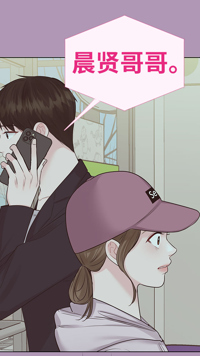 [第33话] 嫉妒的结果33