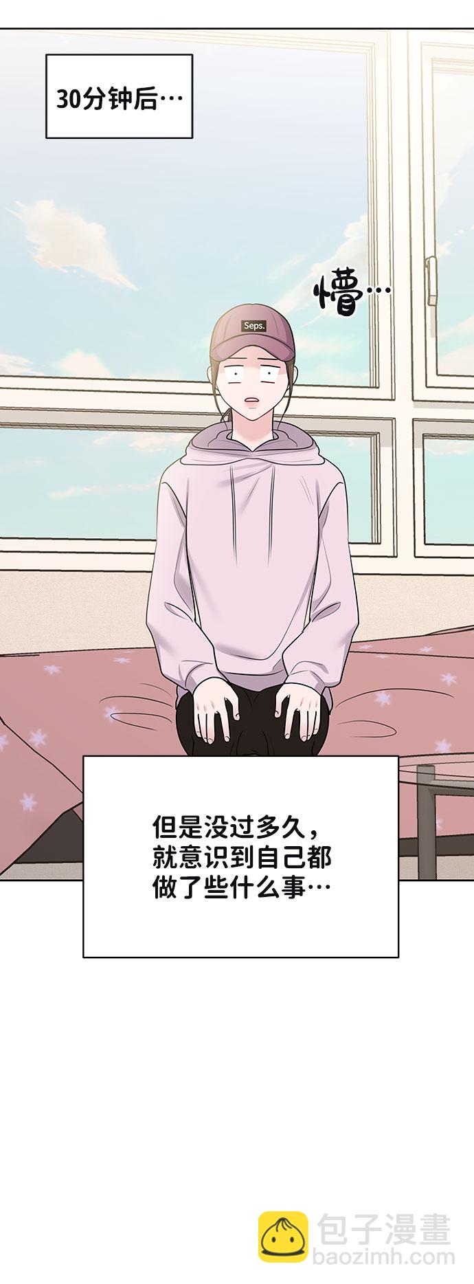 [第33话] 嫉妒的结果46
