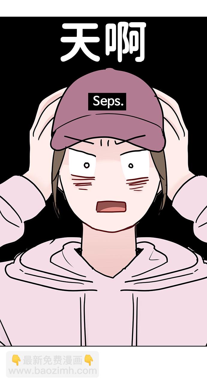 [第33话] 嫉妒的结果49