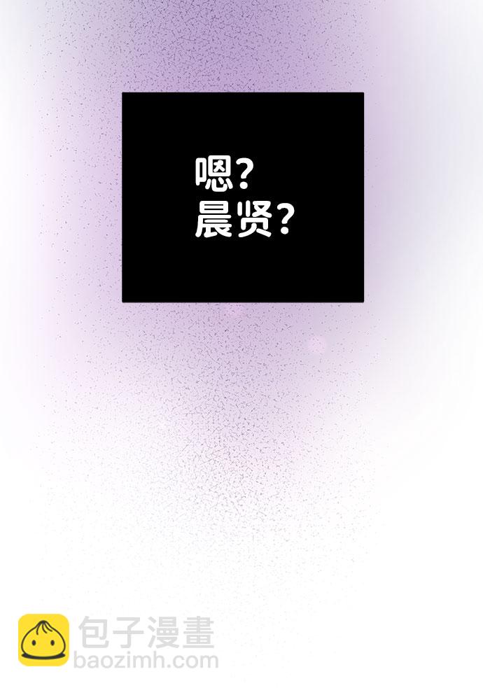 [第33话] 嫉妒的结果70