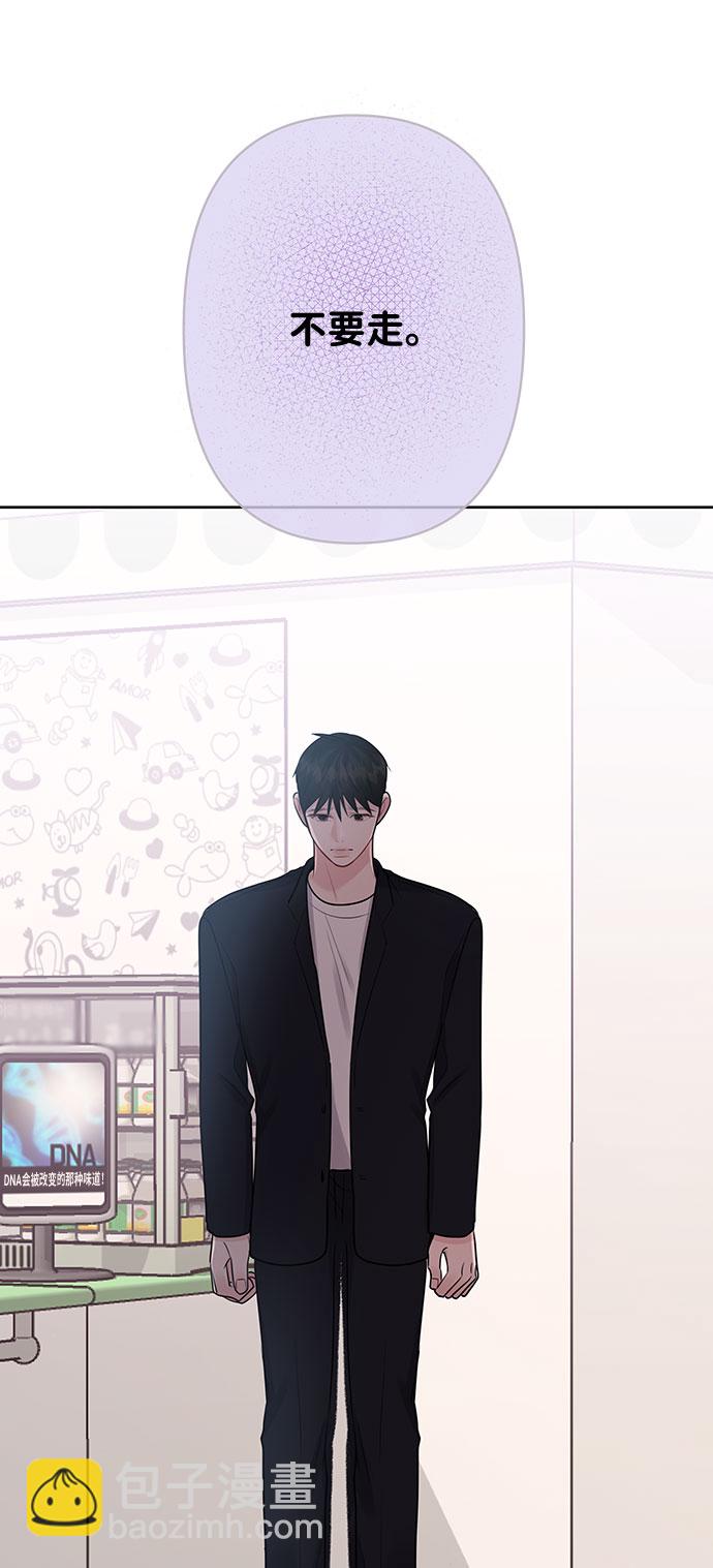 [第33话] 嫉妒的结果71