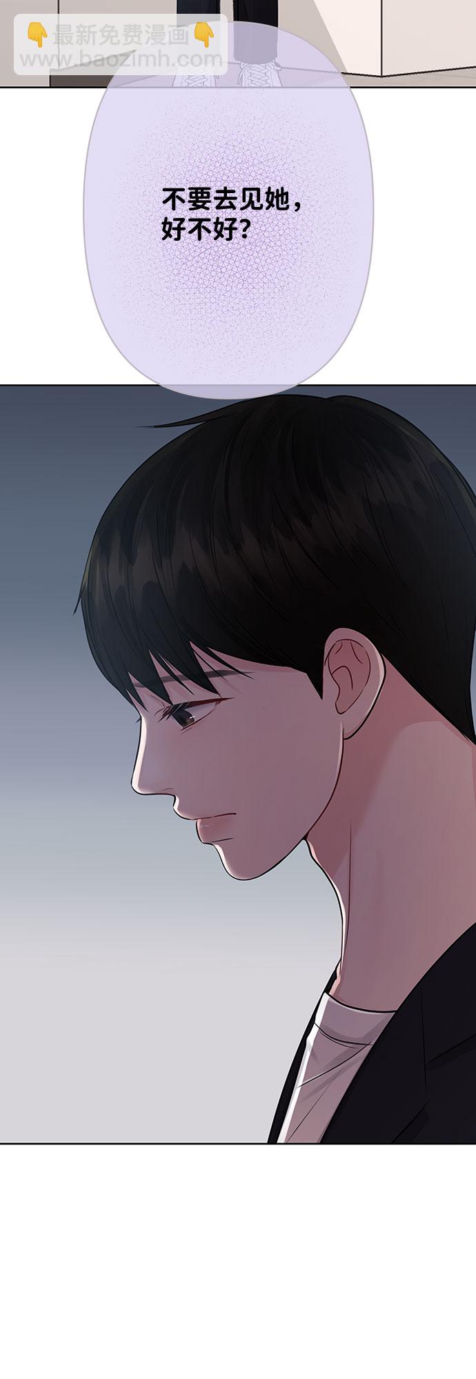 [第33话] 嫉妒的结果72