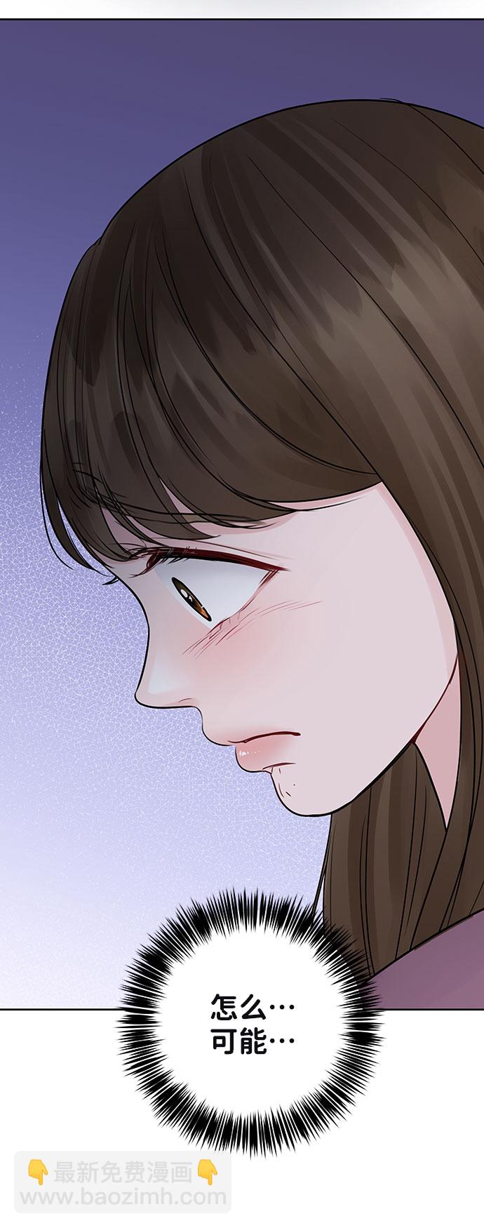 [第33话] 嫉妒的结果97