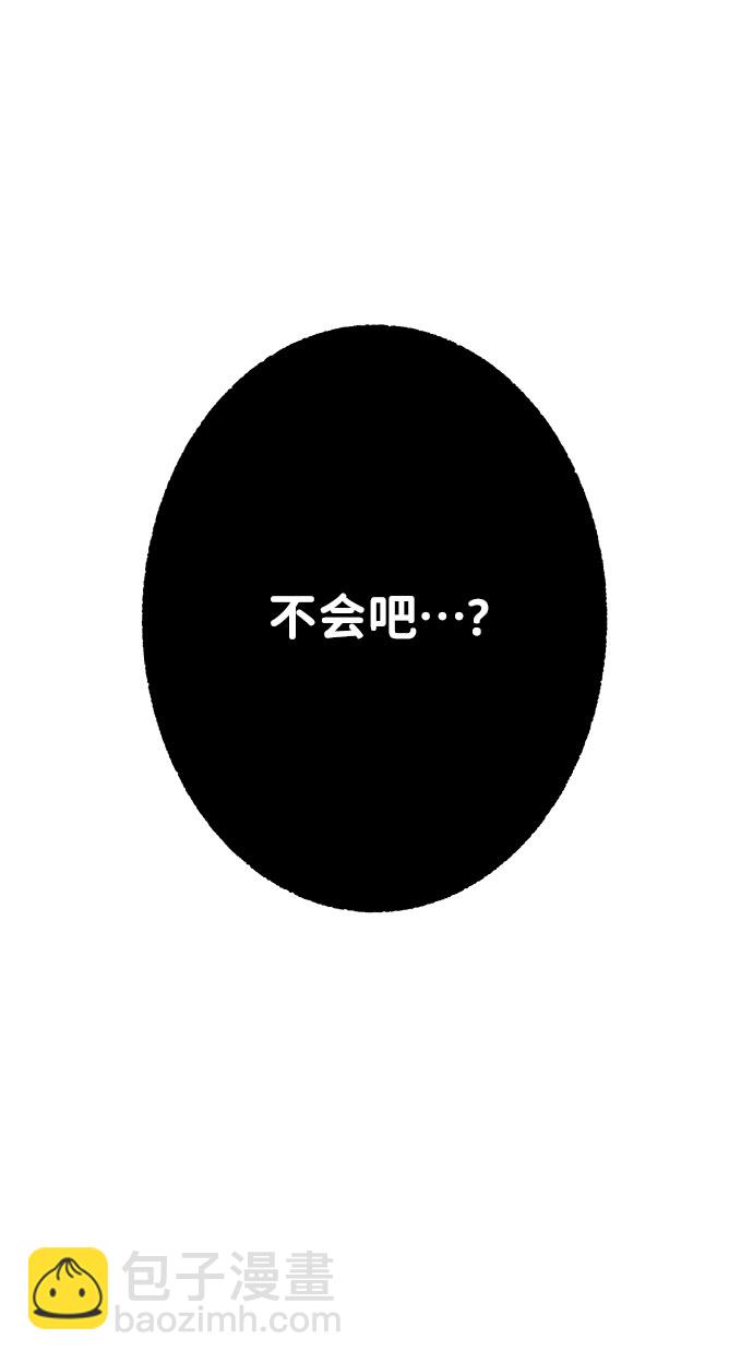 [第33话] 嫉妒的结果98
