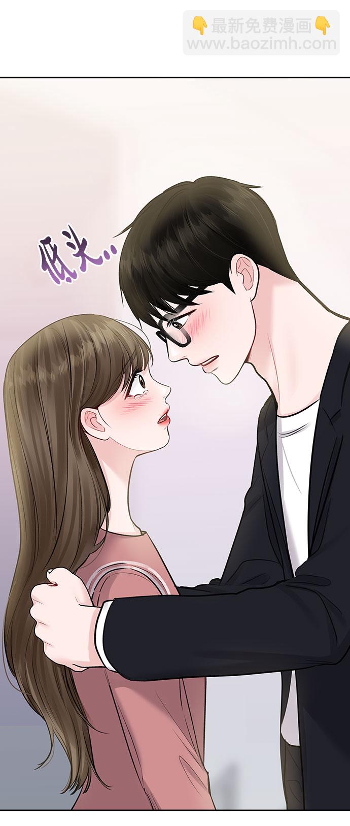 [第34话] 意想不到的进展10