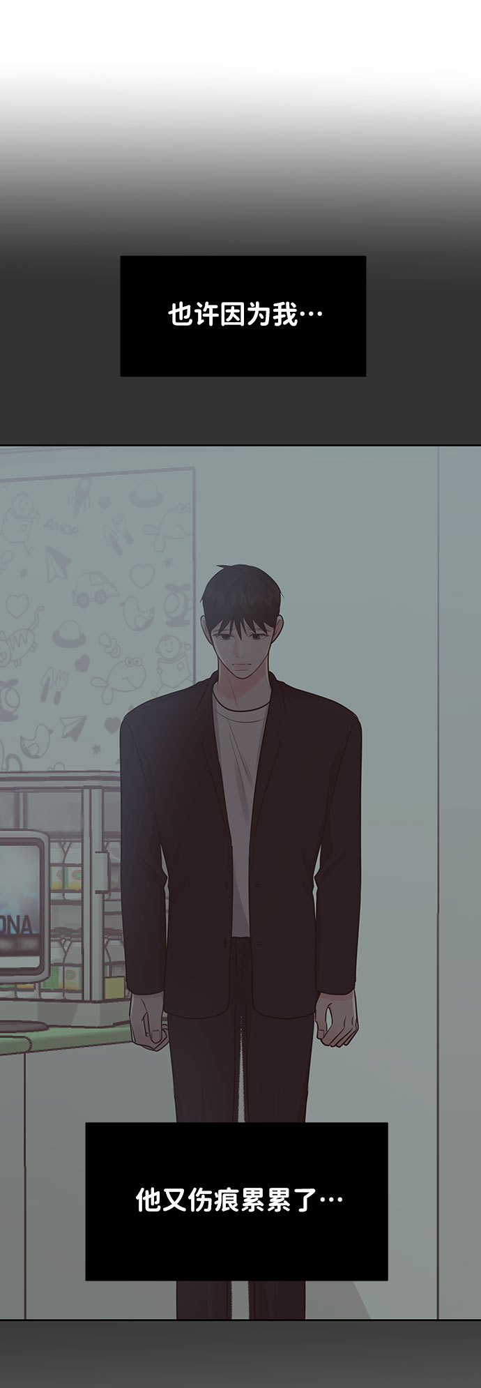 [第34话] 意想不到的进展108