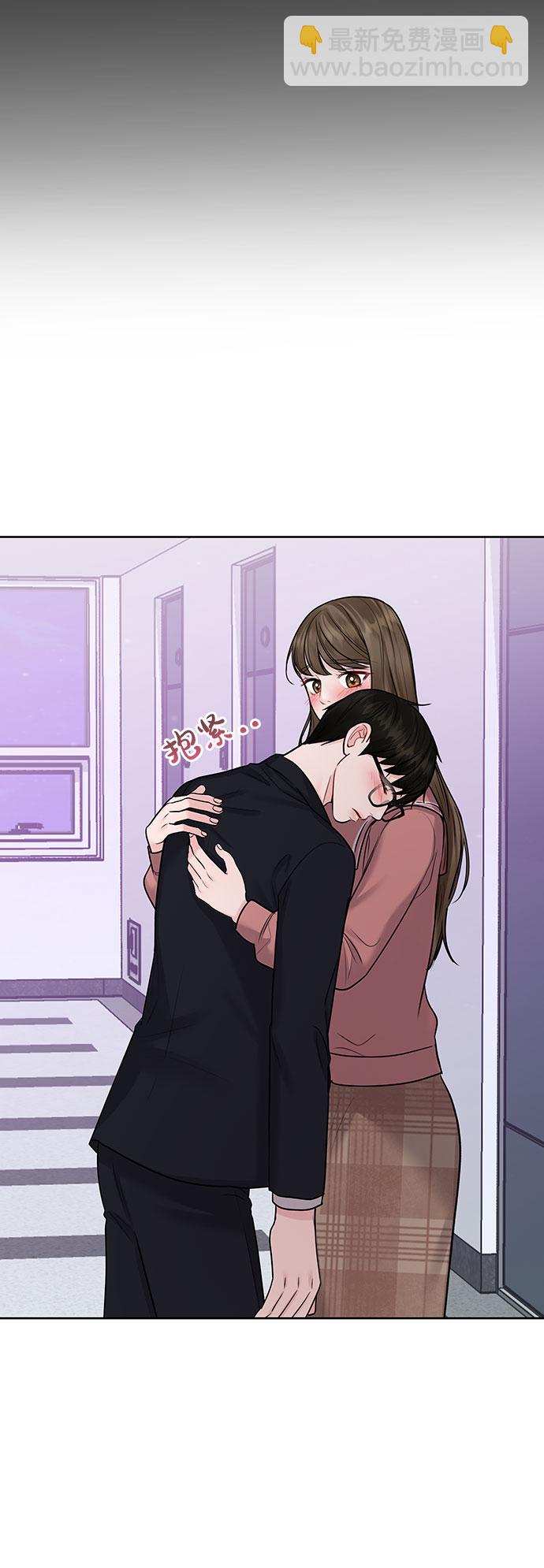 [第34话] 意想不到的进展109