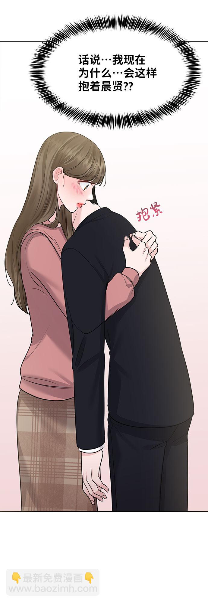 [第34话] 意想不到的进展113