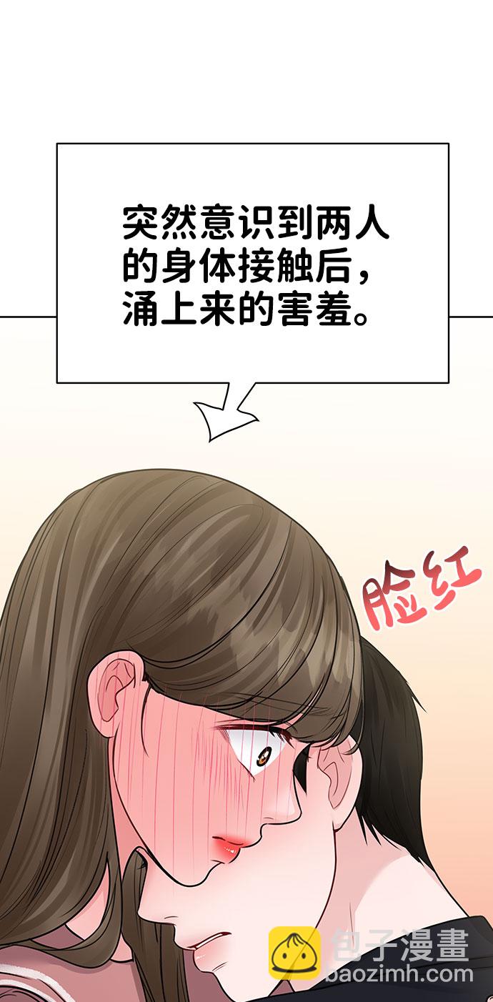 [第34话] 意想不到的进展114