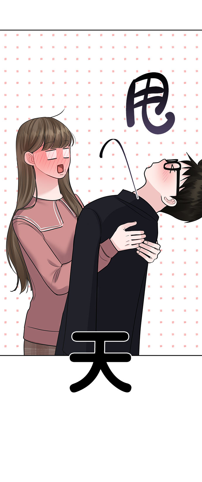 [第34话] 意想不到的进展120