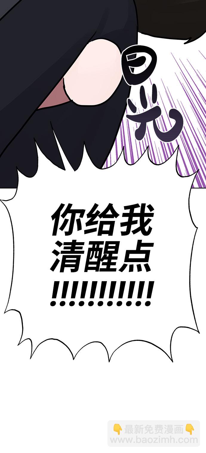 [第34话] 意想不到的进展124